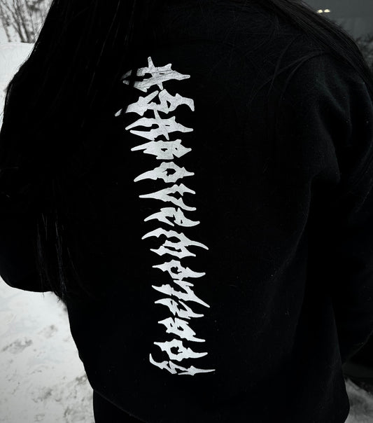 AS ABOVE SO BELOW Skeletal Spine Crew Neck Sweatshirt